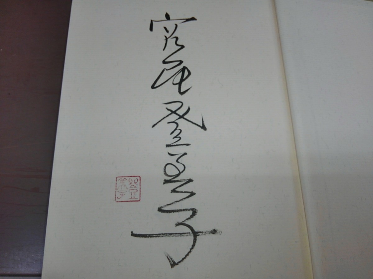 KIMG6052