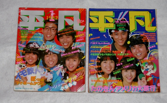 P1450329 (640x394)