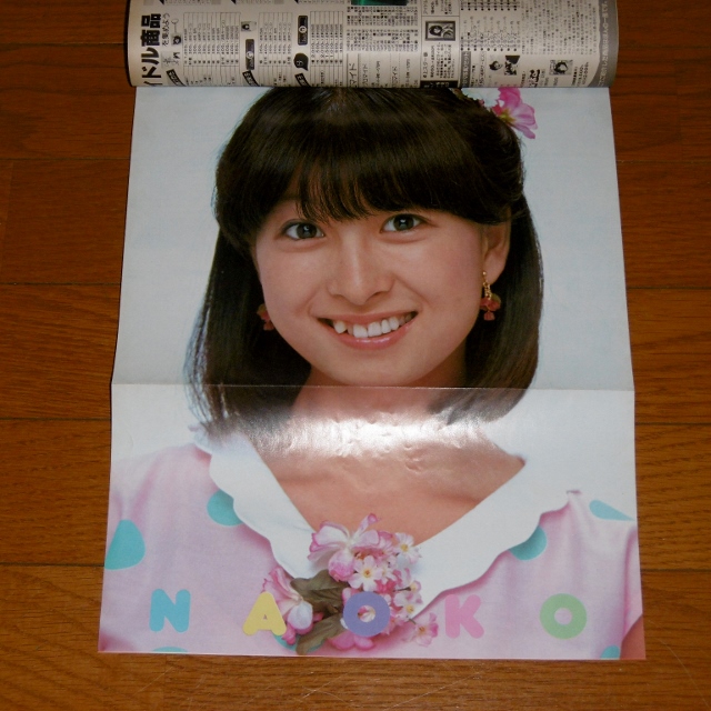 P1450342 (640x640)