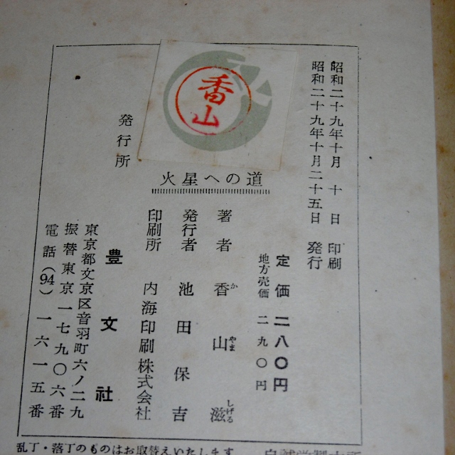 P1450614 (640x640)