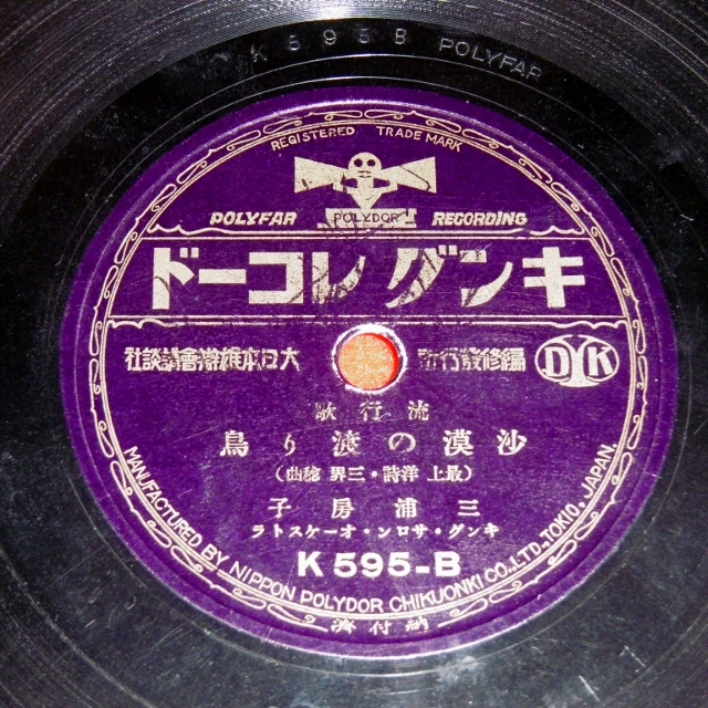 P1450778 (640x640)