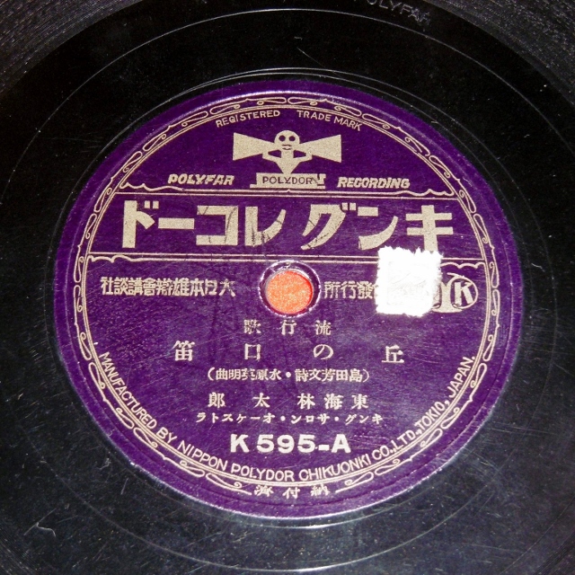 P1450781 (640x640)