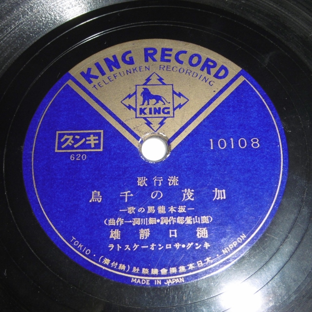P1460431 (640x640)