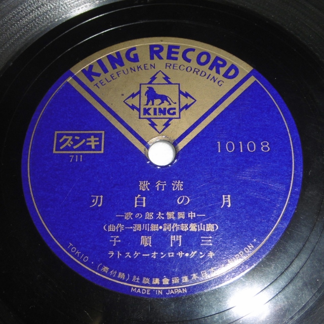 P1460433 (640x640)