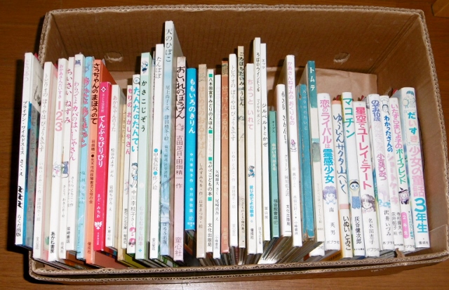 P1470106 (640x413)