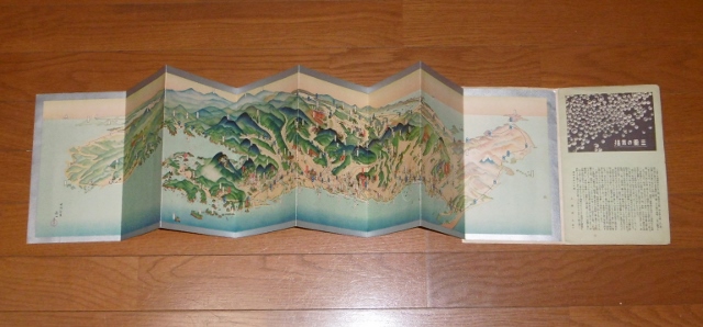 P1470359 (640x298)