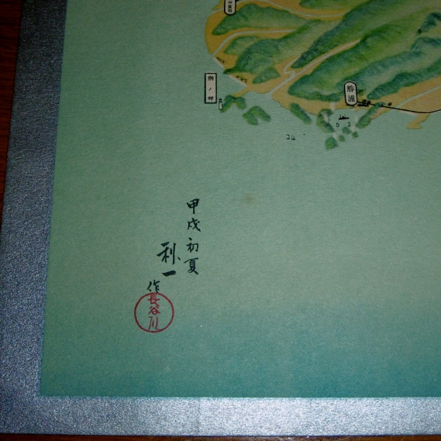 P1470367 (640x640)