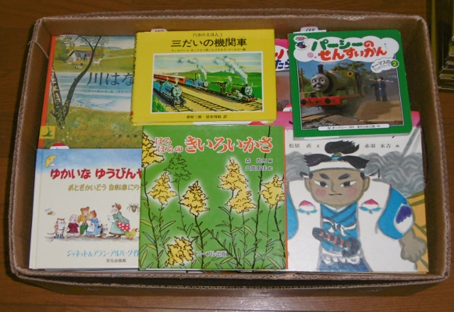 P1470683 (640x440)