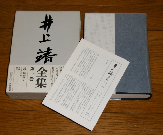 P1470692 (640x531)