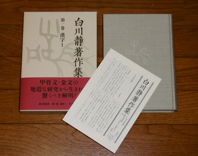 P1470722 (640x505)