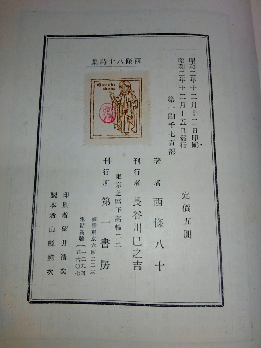 KIMG7046 (1)