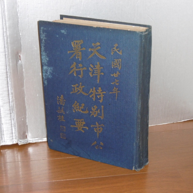 P1470940 (640x640)