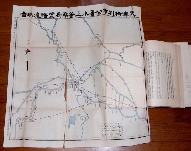 P1470951 (640x507)