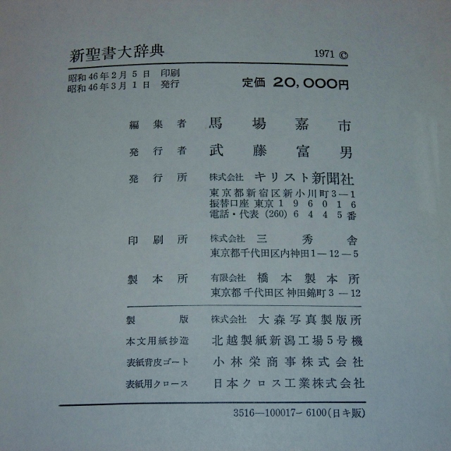 P1480135 (640x640)