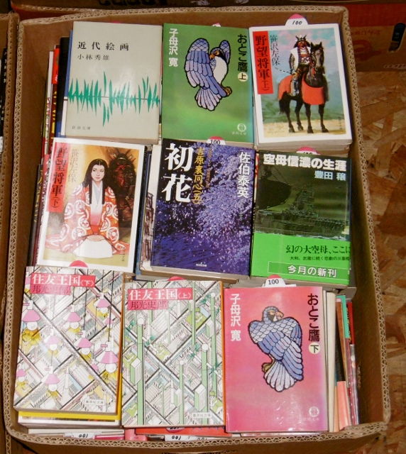 P1480936 (572x640)