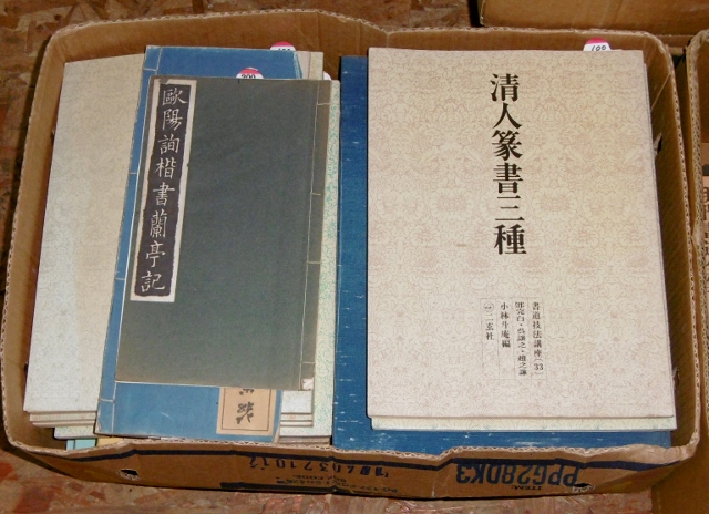 P1480950 (640x464)