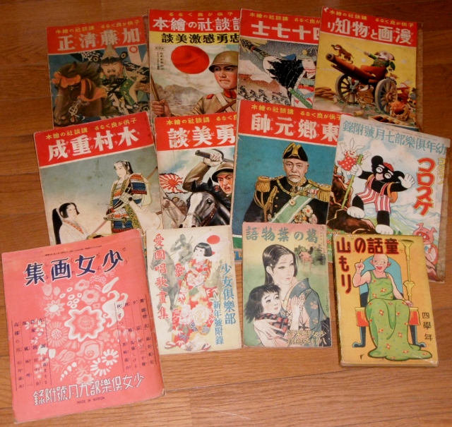 P1490353 (640x605)