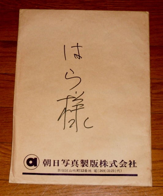 P1490669 (532x640)