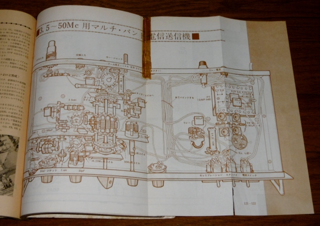 P1500182 (640x452)