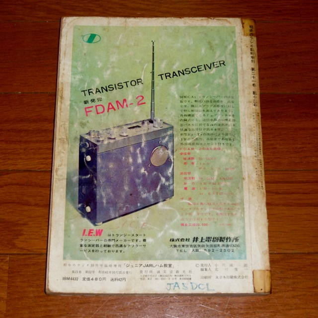 P1500190 (640x640)
