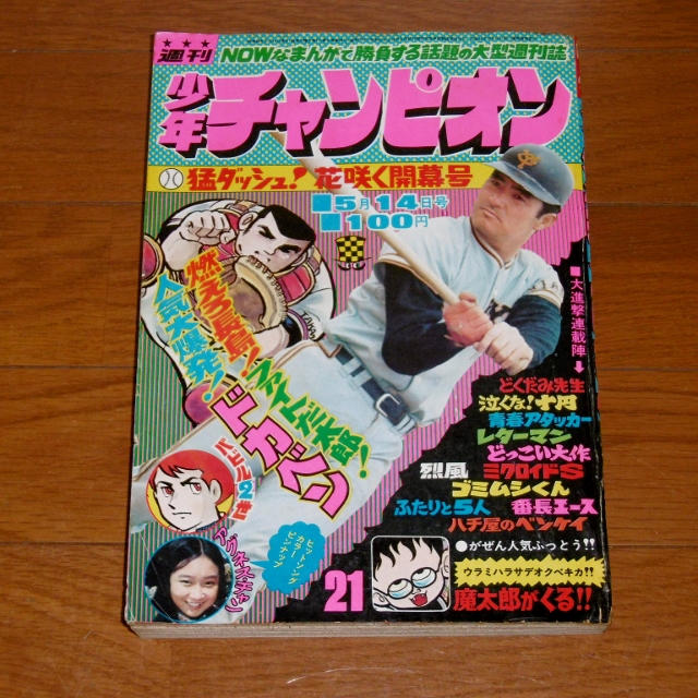P1500193 (640x640)