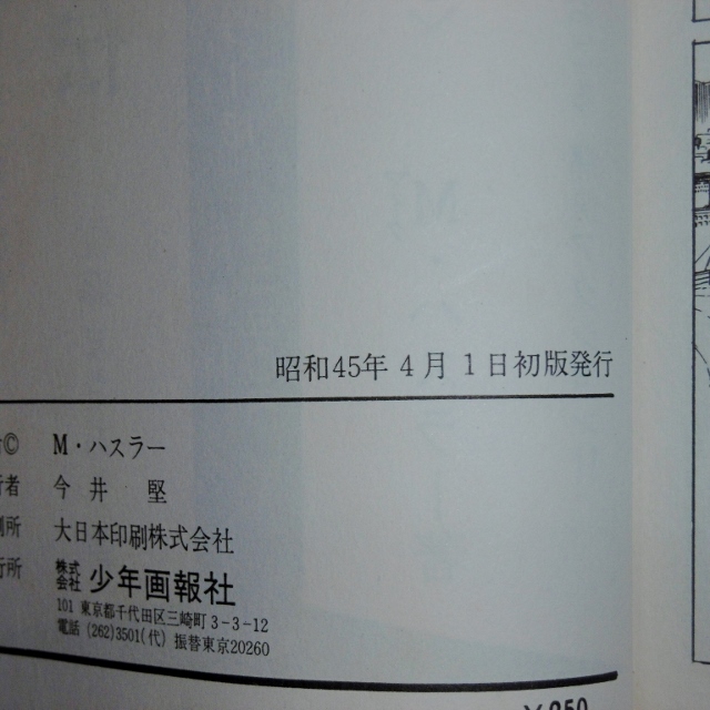 P1500367 (640x640)