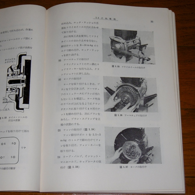 P1500575 (640x640)