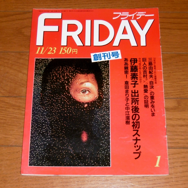 P1500936 (640x640)