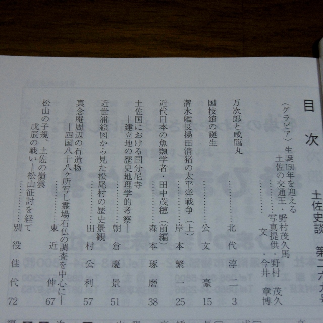P1510739 (640x640)