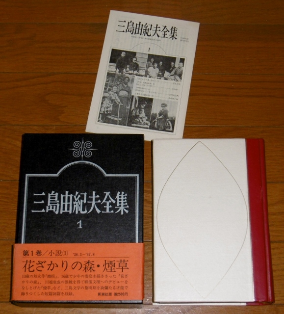 P1510828 (579x640)