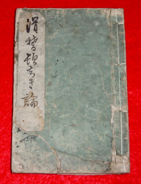 P1280845 (490x640)