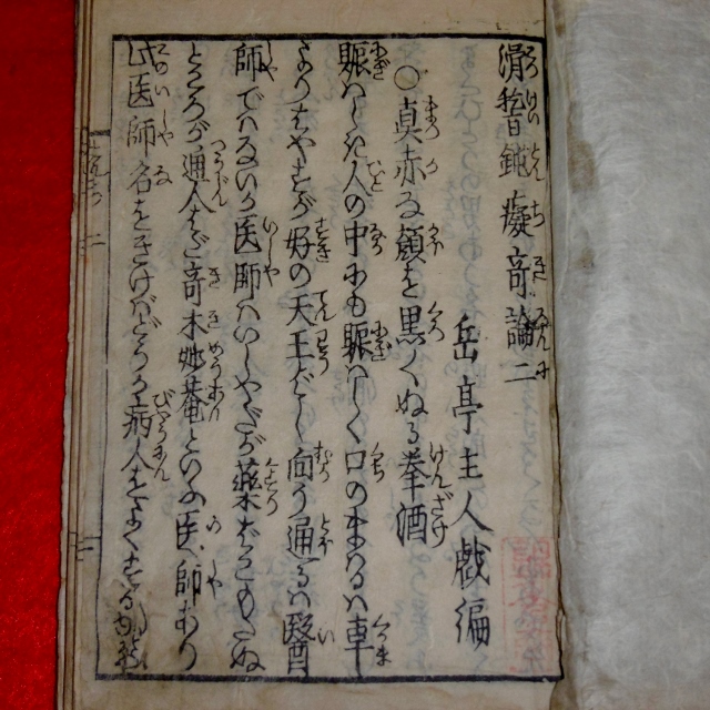 P1280847 (640x640)