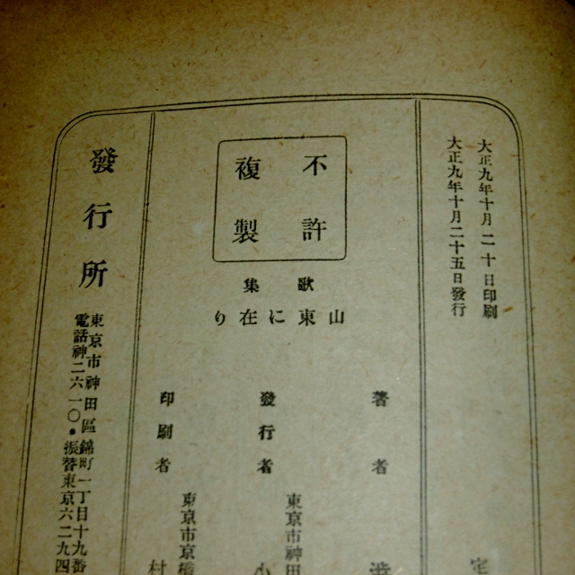 P1520932 (640x640)