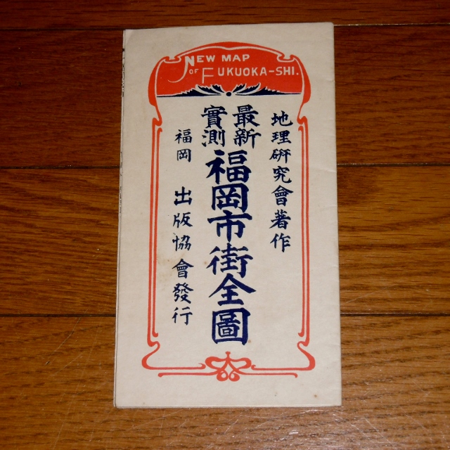 P1530956 (640x640)