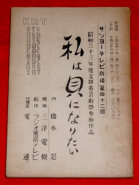 P1540066 (481x640)