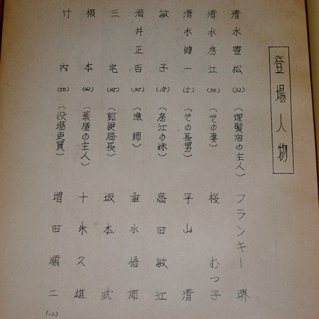 P1540071 (640x640)