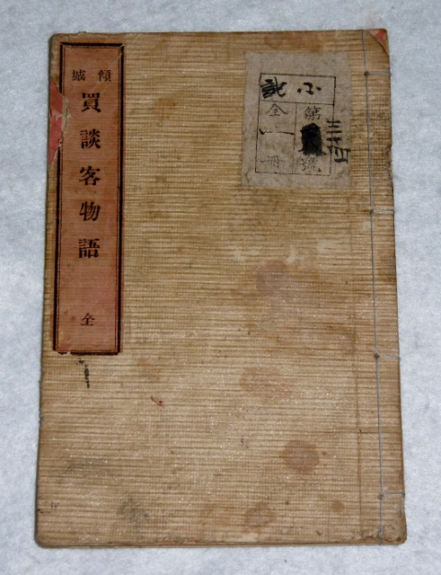 P1540461 (491x640)