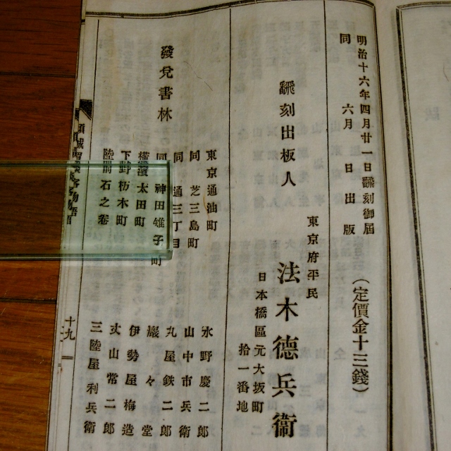 P1540470 (640x640)