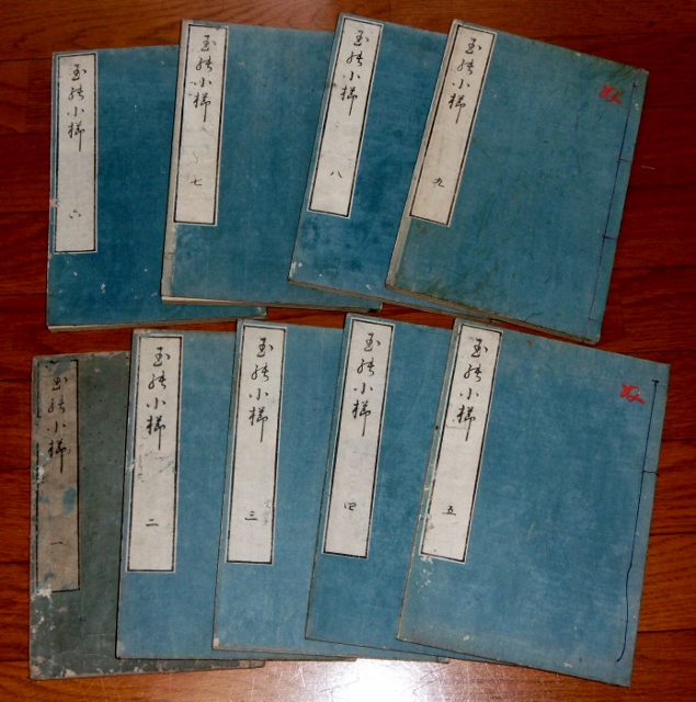P1550101 (635x640)