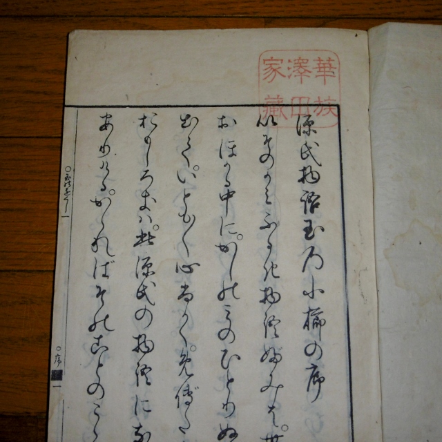 P1550109 (640x640)