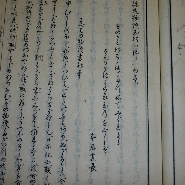 P1550111 (640x640)