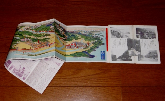 P1120140 (640x392)
