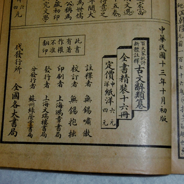 P1550081 (640x640)