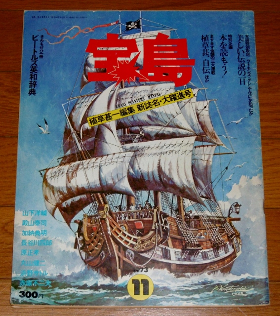 P1550360 (567x640)