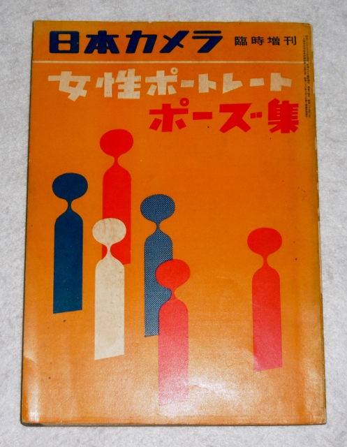P1550470 (497x640)