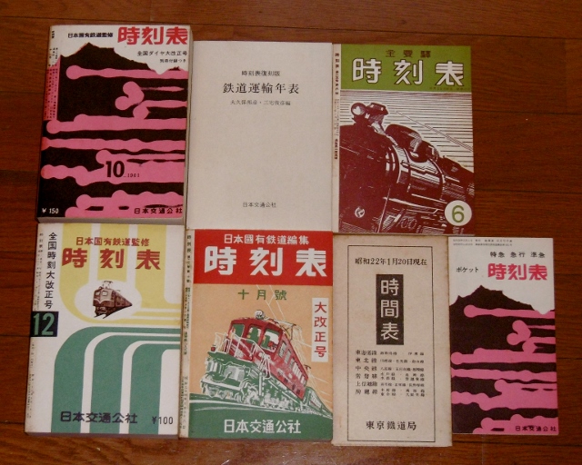 P1550499 (640x512)