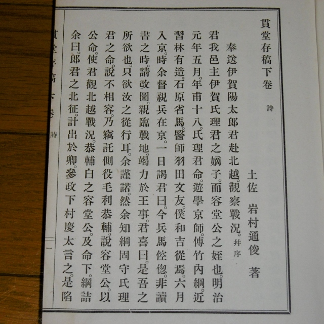 P1550631 (640x640)