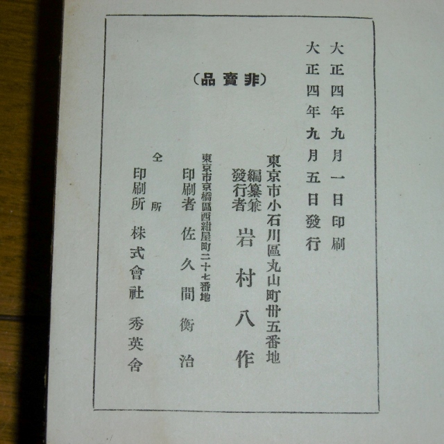 P1550635 (640x640)