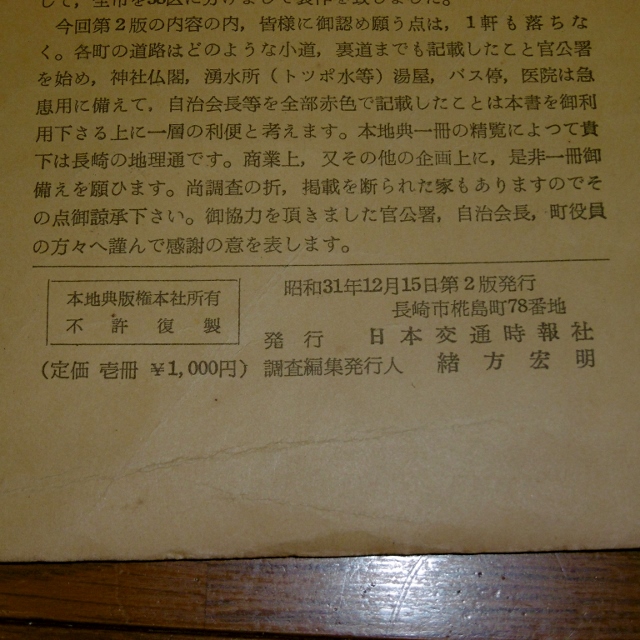 P1380142 (640x640)