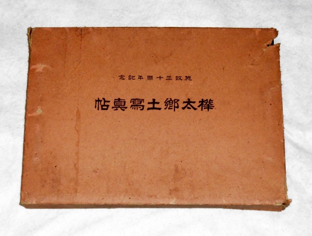 P1580008 (640x483)